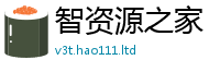 2025新资料免费大全被2025新奥天天开好彩新奥彩免费版